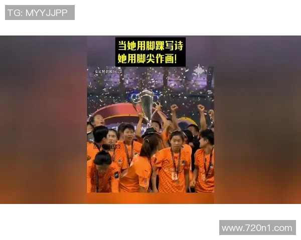 法国U19女足对阵挪威U19女足精彩直播全程回顾与赛况分析